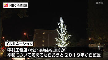 2021.11.26_irumi_NBC.jpg