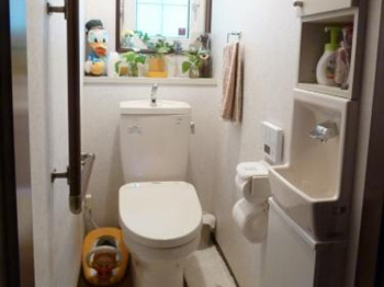 城山町 すまいる トイレ 