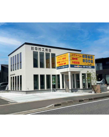 大村店 (2).png