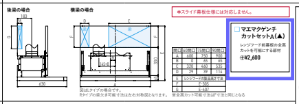 スクリーンショット 2023-02-22 172338.png