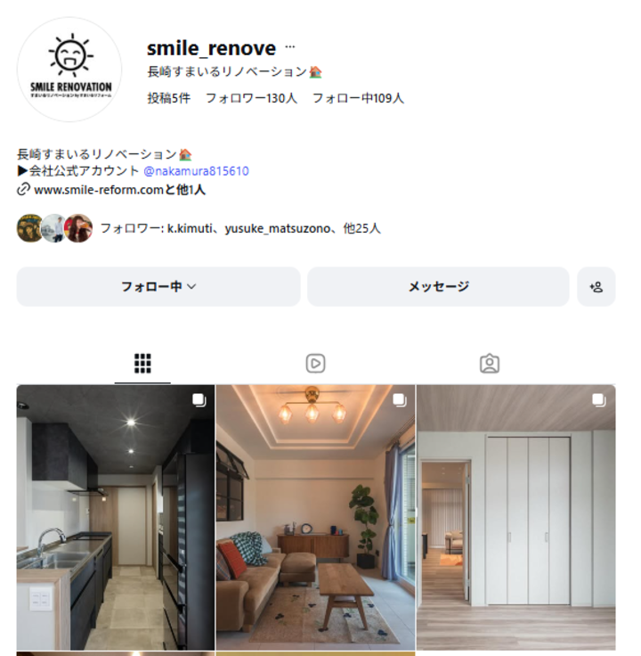 インスタ②.png