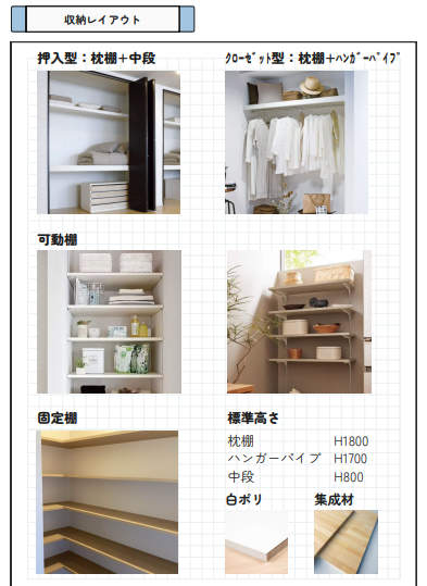 スクリーンショット 2025-10-14 152119.png