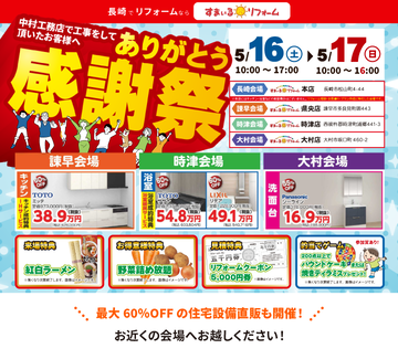 感謝祭.png