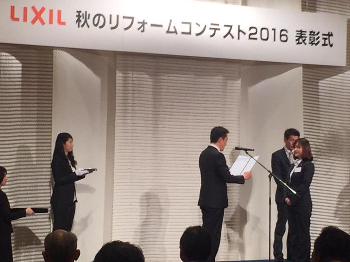 LIXIL.JPG