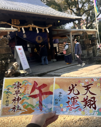 スクリーンショット 2026-03-13 100730.png