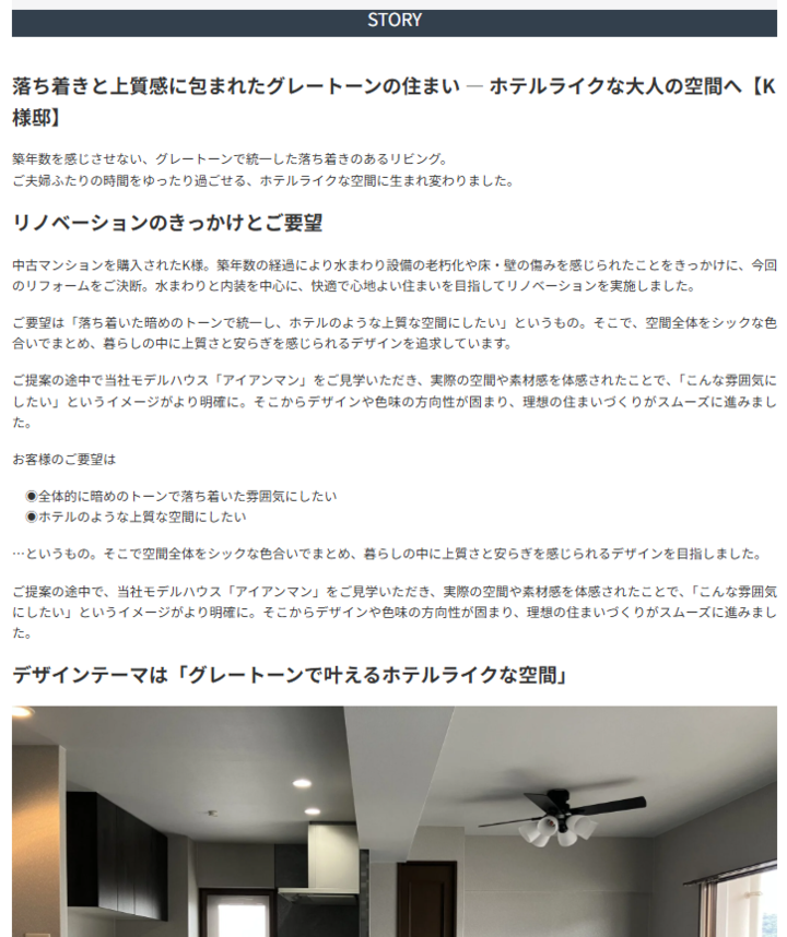 スクリーンショット 2026-06-08 163324.png