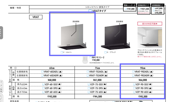 スクリーンショット 2023-02-22 172310.png