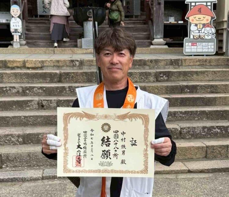 2026_01_07_17_45_18_190_0 (1).jpg