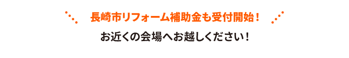 2026.05.16_otikakunokaijyou.png