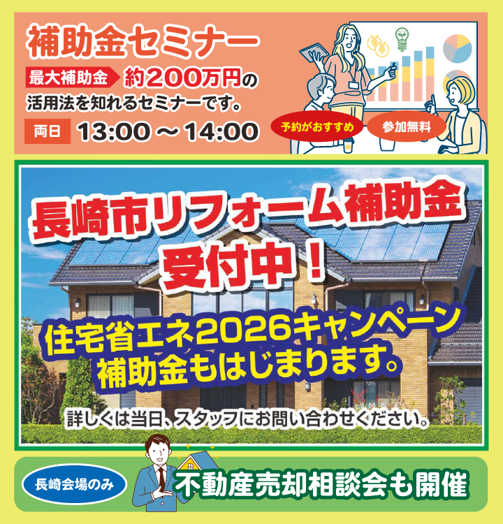 2026.06.06_semina.png