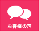 長与市 時津町 すまいる 長崎 雲仙市