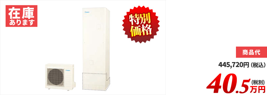 Sシリーズ 470L