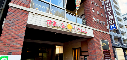 本店