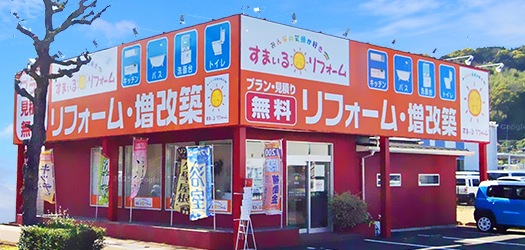 県央店