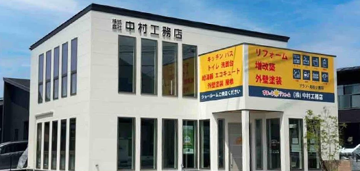 大村店