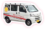 すまいるリフォームの車
