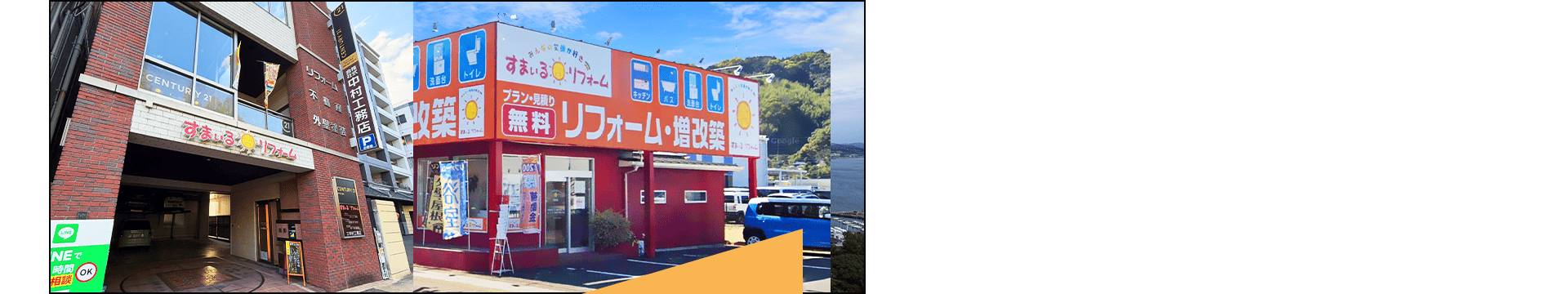選ばれる理由 01