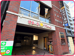 本店