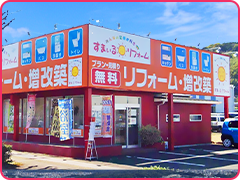 県央店