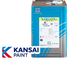 関西ペイント コスモシリコン