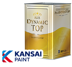 関西ペイント アレスダイナミックTOP