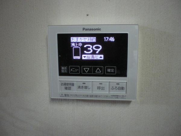 ボイスリモコン