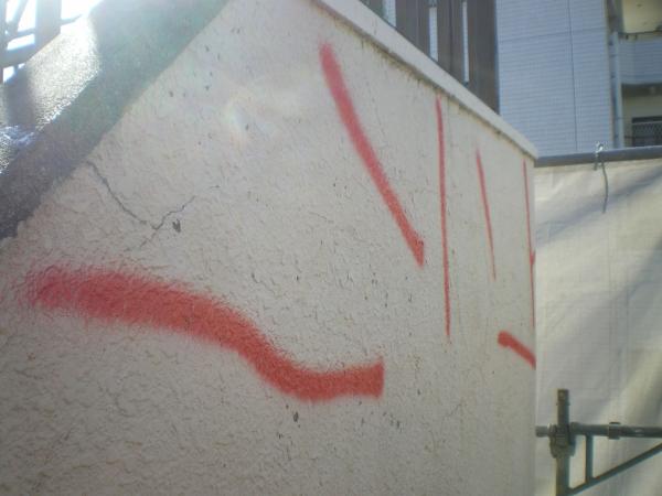 クラック部分にスプレー缶でマーキングしました。