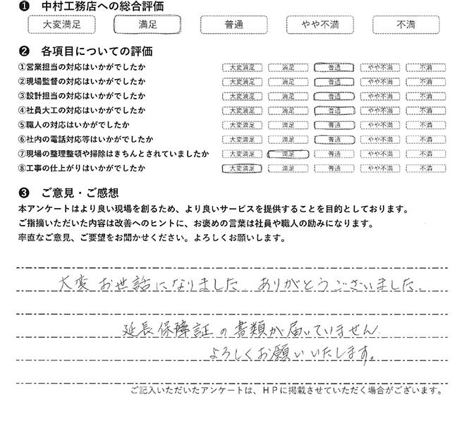 08_kawahara_ishy.jpg
