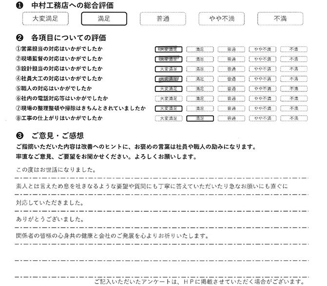 08_tanaka_ngsk.jpg