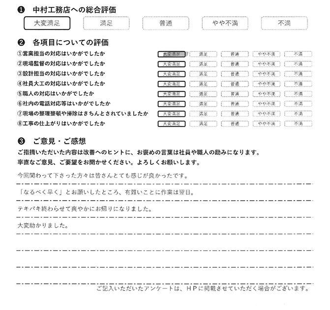 08_yamada_ishy.jpg