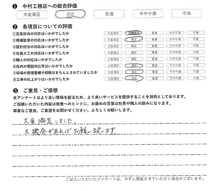 10_ngskkokusairizo-to_ngsk.jpg