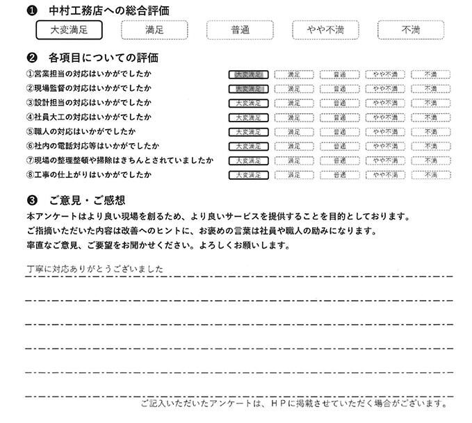 15_sakai_ngsk.jpg