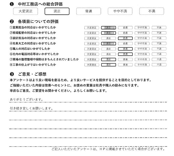 16_daitoku_ngsk.jpg