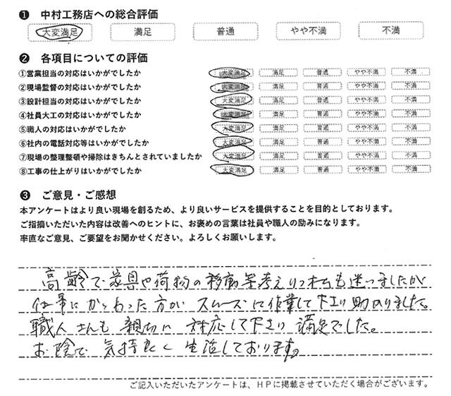 18_komori_ngsk.jpg