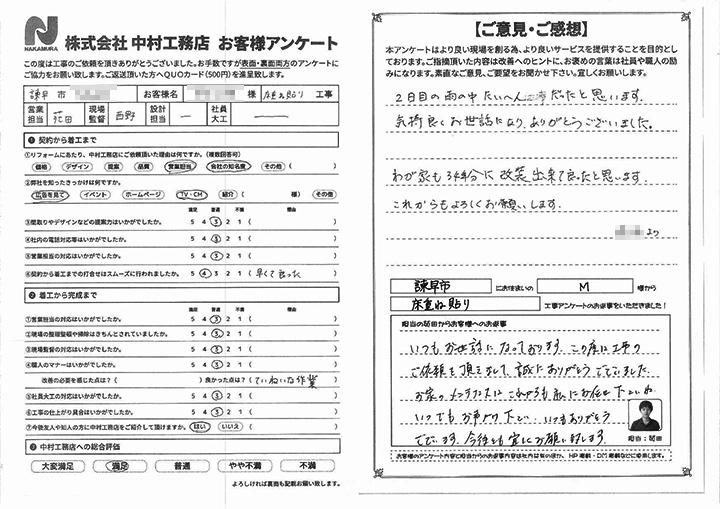 2023.05_23_Med_ishy_snd.jpg