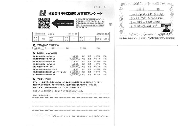 2024.05_10_uen_kkdu_snd.jpg