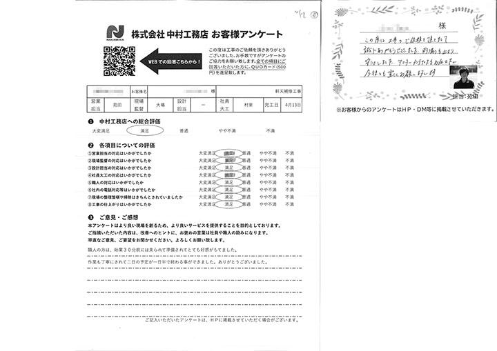 2024.05_22_kwd_ishy_snd.jpg