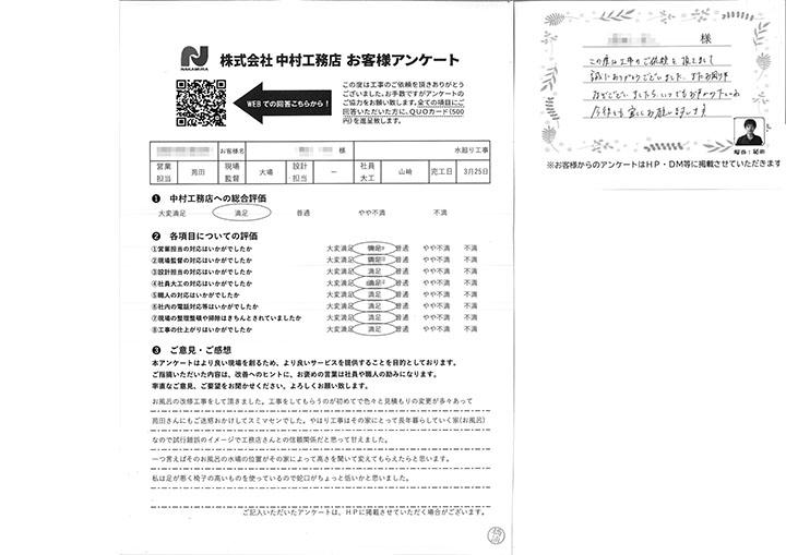 2024.05_24_hysd_ishy_snd.jpg
