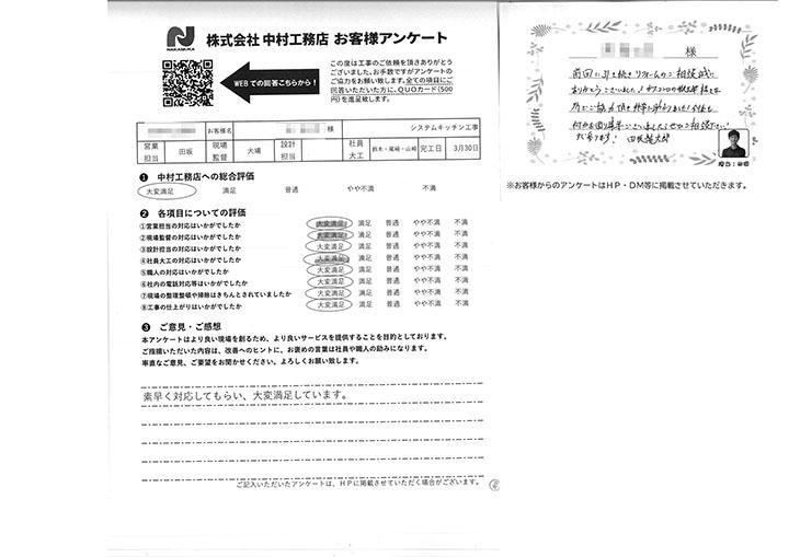 2024.05_40_ur_ngsk_tsk.jpg