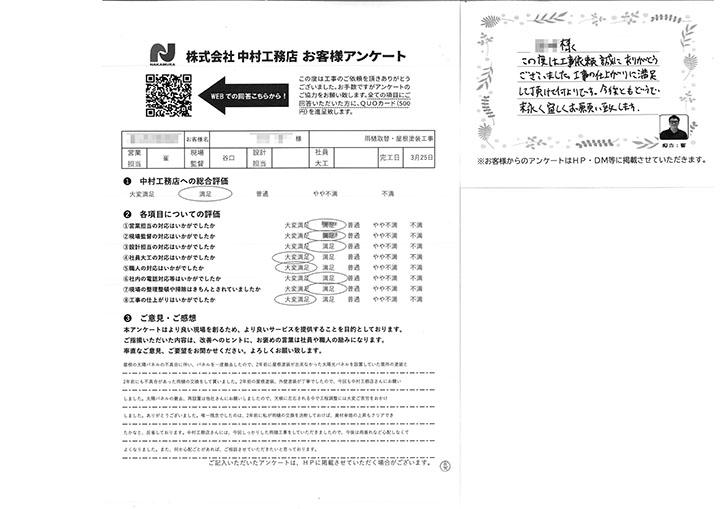 2024.05_44_tnk_nssng_tye.jpg