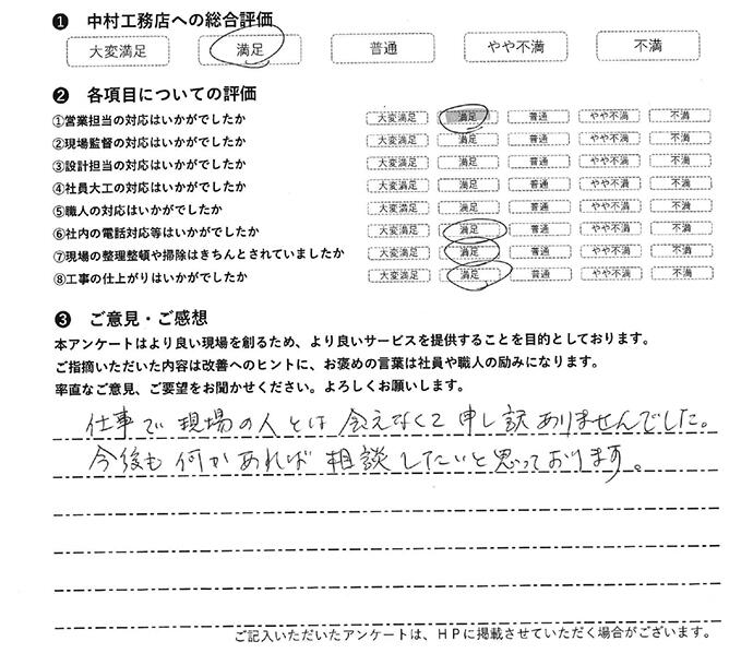 20_sibahara_ngsk.jpg