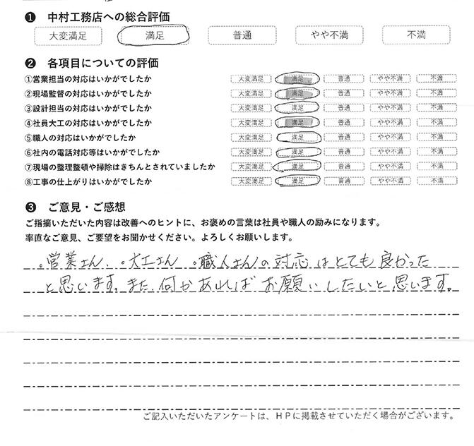 22_kawaguti_ngsk.jpg