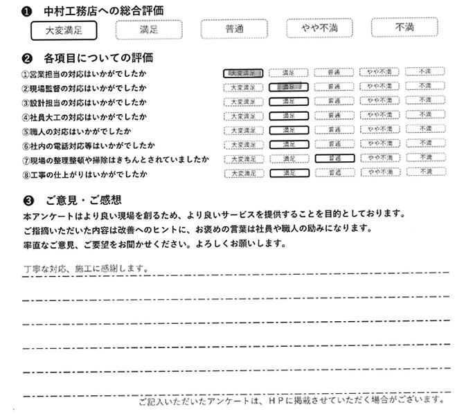 22_kouda_ngsk.jpg