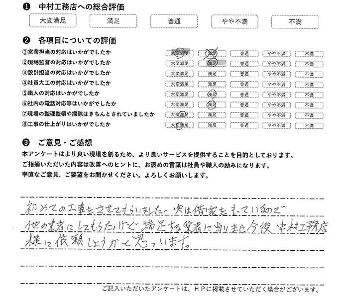 26_ookouti_nssng.jpg