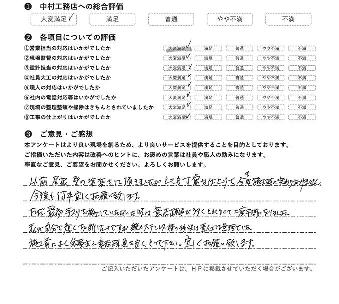 26_yokokawa_ngsk.jpg