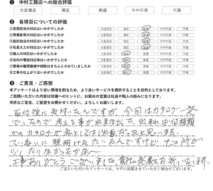 27_hasimoto_nssng.jpg