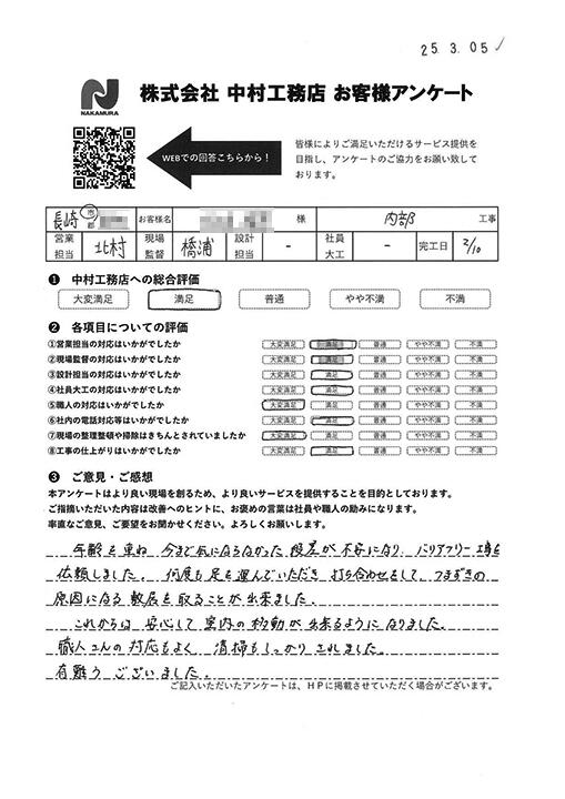 28_sasaki_ngsk.jpg