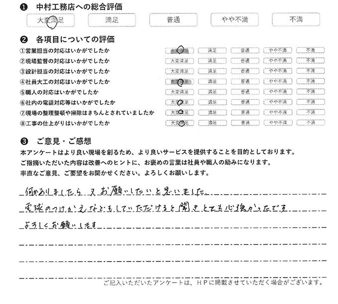 28_takenaga_ishy.jpg
