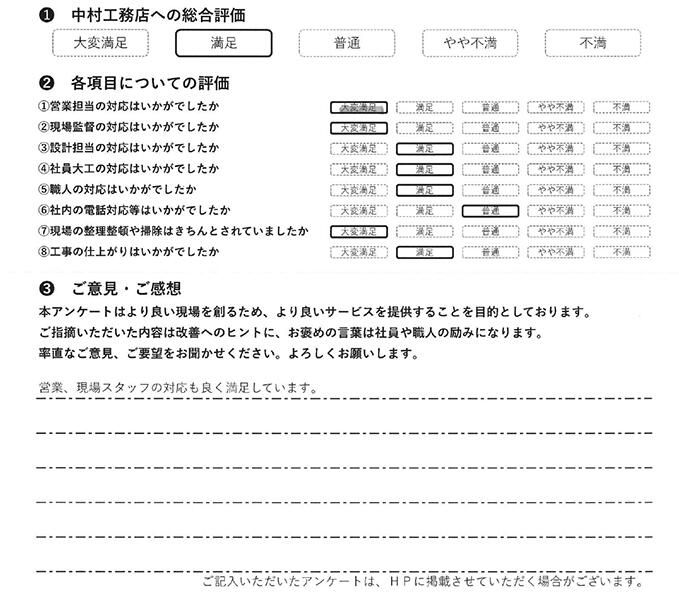 36_hisada_ngsk.jpg