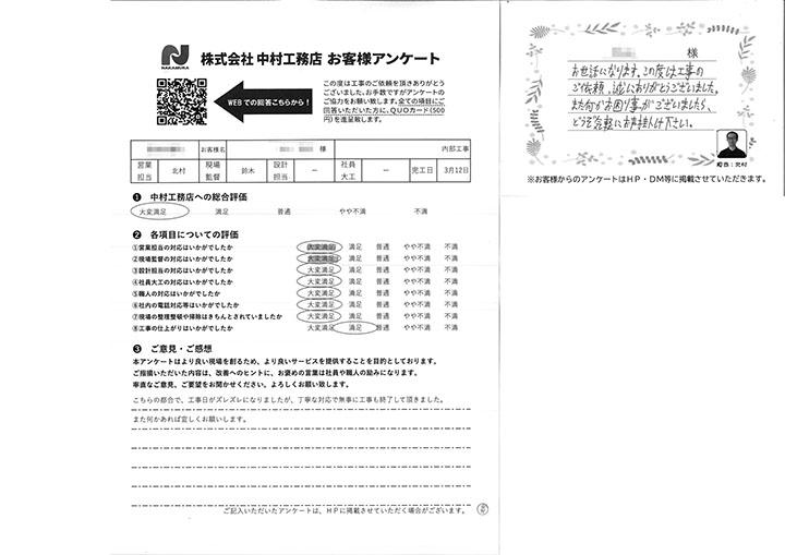 2024.05_28_ktym_ngsk_ktmr.jpg
